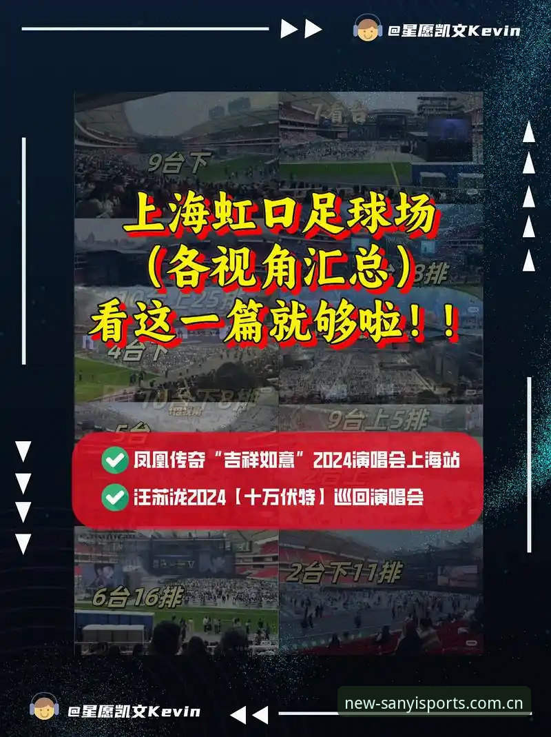三亿体育平台全新首页实用指南：从点开到玩转，看完这篇就够