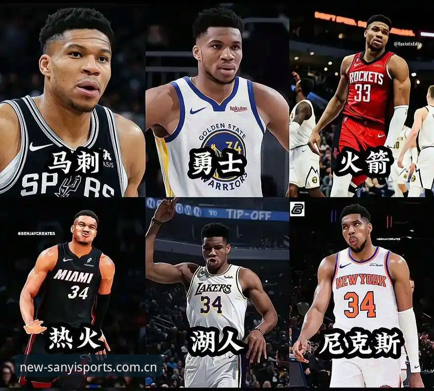 三亿体育网站进入新版新版首页 字母哥交易倒计时36小时,快船暗藏玄机?三亿体育平台数据揭示选秀夜三大看点